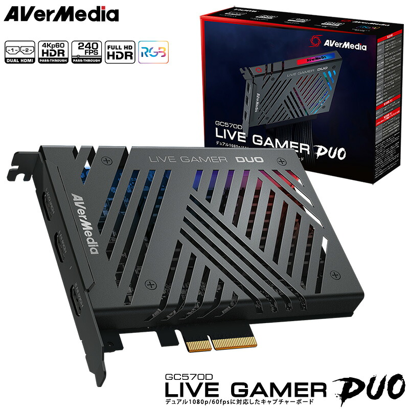 AVerMedia アバーメディア PC内蔵型 ビデオキャプチャーボード GC570D Live Gamer DUO ゲームキャプチャー HDR録画　4Kパススルー ゲーム配信 ゲーム録画 正規品｜Livtecリブテック