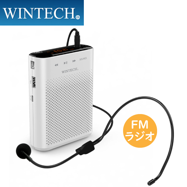 ポータブル ハンズフリー拡声器 KMA-210 自分の声の録音もできる FMが