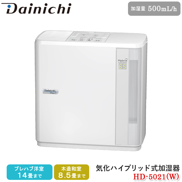 新しく着き ででさん家ダイニチ Dainichi 加湿器 ハイブリッド式 木造