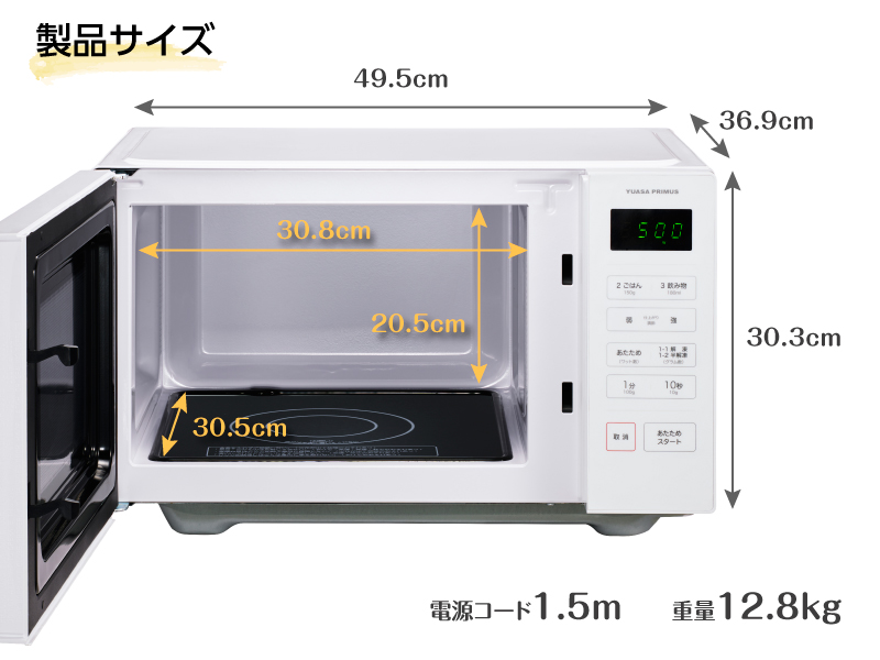 最大58％オフ！ ユアサプライムス 電子レンジ PRE-623HFD 庫内容量 23L 単機能 フラットテーブル 横開き ヘルツフリー 大型 簡単  シンプル あたため 解凍 PRE623HFD YUASA fucoa.cl