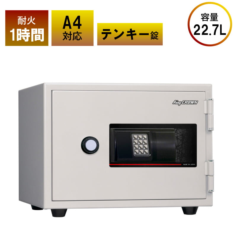 御金蔵 身寄り用 小型 耐火御金蔵 KU-20E 22.7L テンキー式 1第四次元耐火 日本アイ・エス・ケイ 日本アイエスケイ 日本製 代引不可