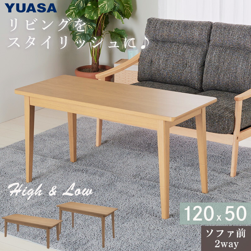 こたつ 美品　こたつテーブル 2WAY 明るい色のオシャレなこたつです。 こたつ 美品 こたつテーブル 2WAY 明るい色のオシャレなこたつ