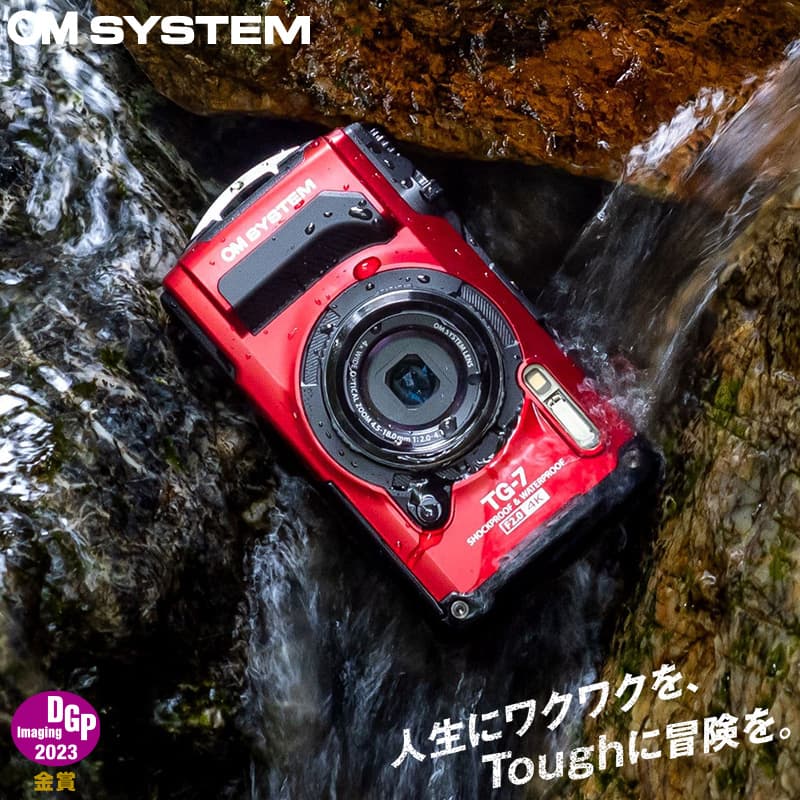 OM SYSTEM TG-7 防水・耐衝撃カメラ　新品未使用品　赤　red 新品)OM SYSTEM（オーエムシステム） Tough TG-7 レッド（商品ID