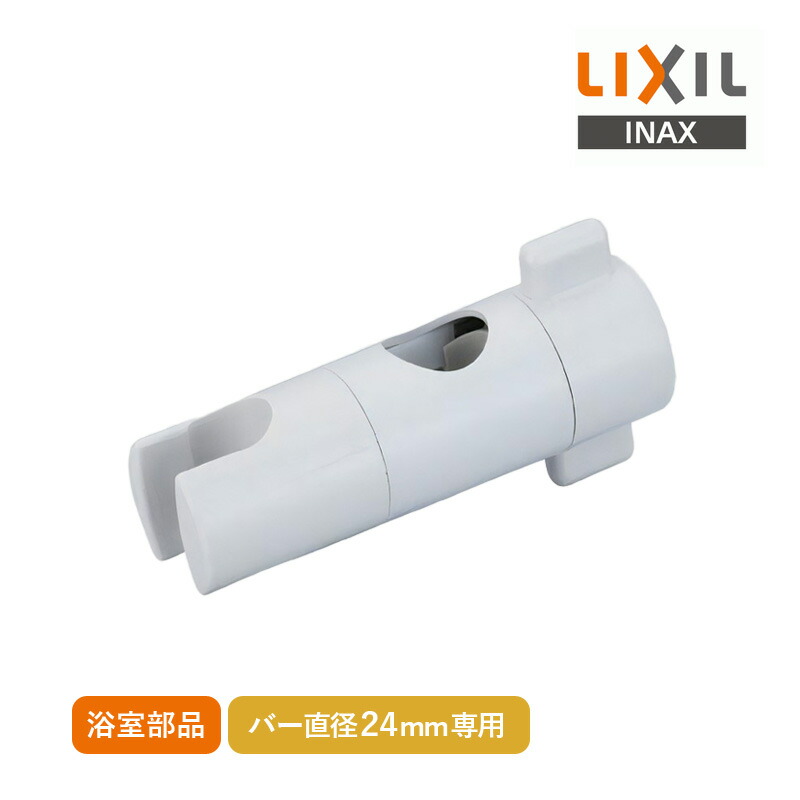 楽天市場】LIXIL INAX 浴室用水栓 RBF-815 サーモスタット付 楽天市場】LIXIL INAX 浴室用水栓 RBF-815 サーモスタット付