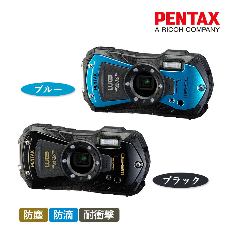 楽天市場】ペンタックス PENTAX デジタルカメラ ブラック WG