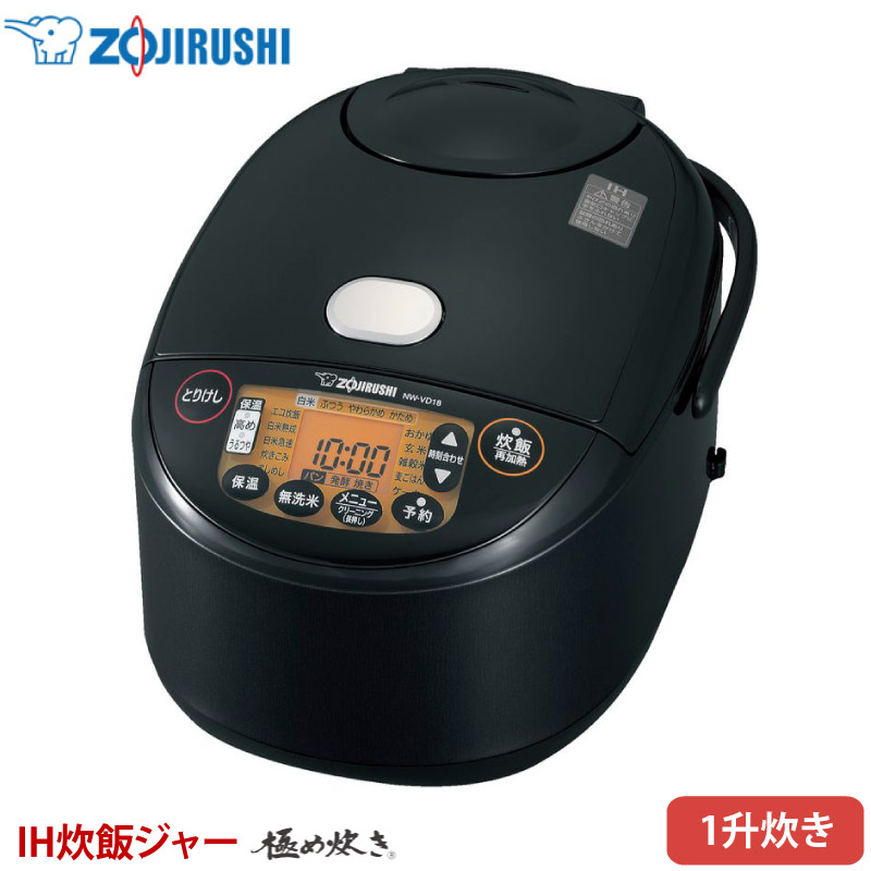 楽天市場】象印 IH炊飯ジャー 1.8L 黒まる厚釜 NW-VD18BA 極め