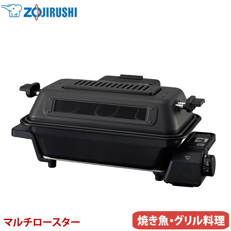 象印 フィッシュロースター 両面焼き dショッピング |フィッシュロースター 両面焼きワイドグリル 脱