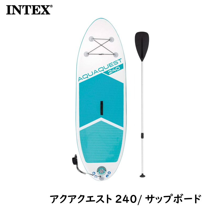 インテックス アクアクエスト240 SUPボードセット マリンスポーツ サップボード SUP スタンドアップパドルボート エアーボード レジャー INTEX 68241NP|Livtecリブテック