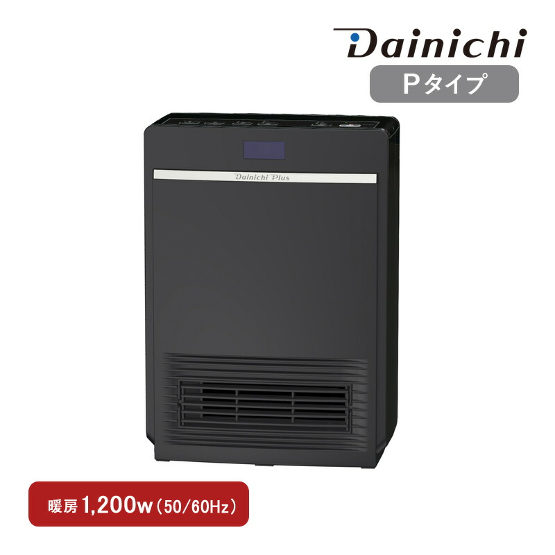 楽天市場】ダイニチ Dainichi セラミックファンヒーター EF