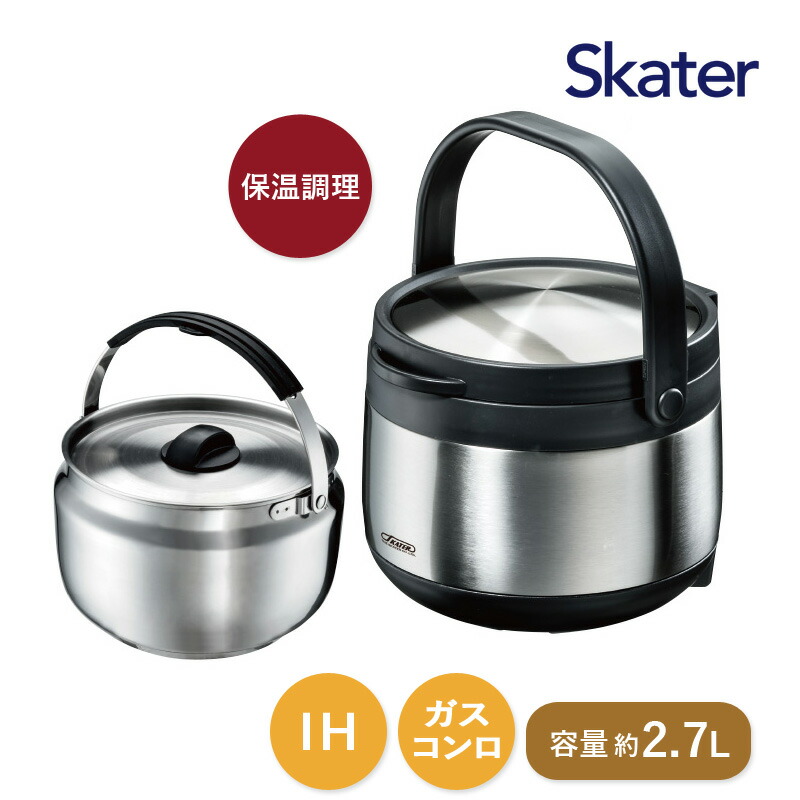 楽天市場】【中古】象印 ( ZOJIRUSHI ) グラングルメ ステンレス