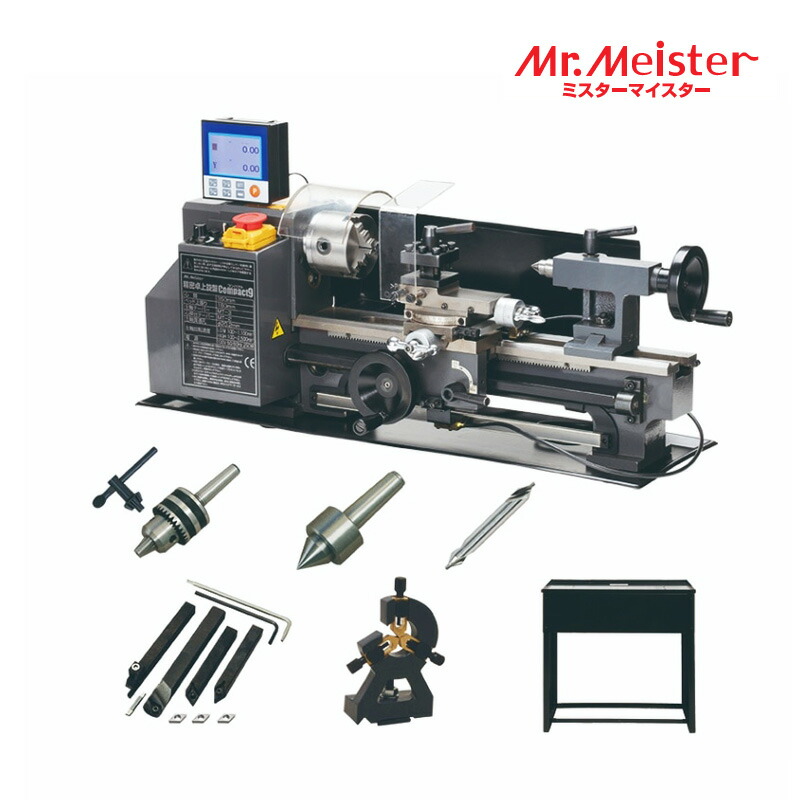 Mr.Meister ミスターマイスター 60579 詳しい卓上旋盤Compact9現金前貸し仕掛ける(デジタルスケールキット付き添い人) パウダーコンパクト9 せん孔機ファスナー 回転させる真っただ中 真っただ中せん孔機 スロアウェイバイト4本仕掛ける くっ付ける振止 機関照明ランプ 生み出すこと機械類 オリエントアソシエイツ 代引不可