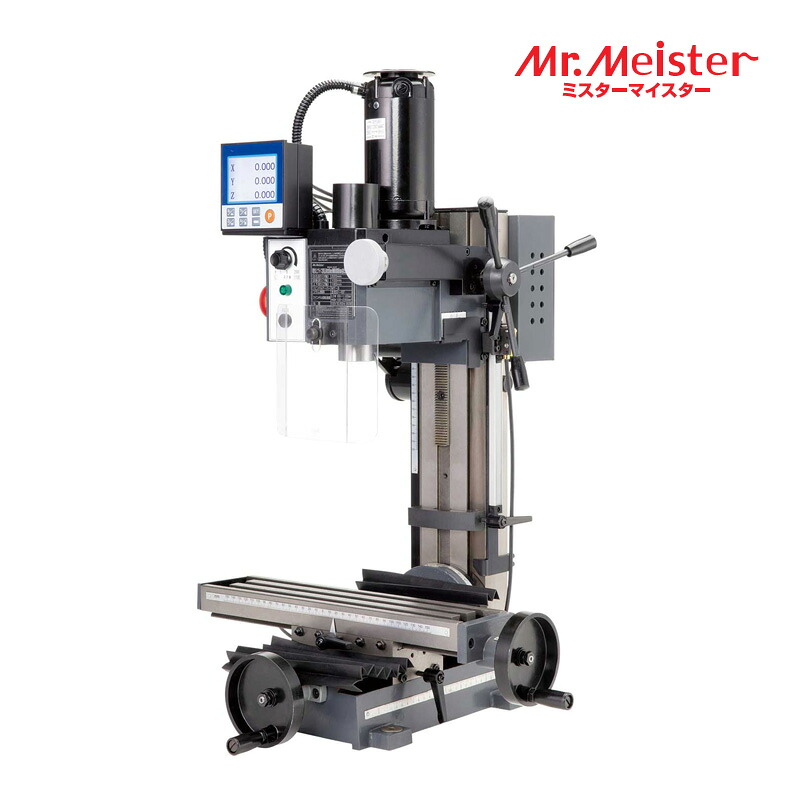 Mr.Meister ミスターマイスター 60702 委しい卓上フライス盤LittleMilling9(デジタルスケールキット付き添い人) リトルミーリング9 せん孔機ファスナー クイックバイス 引っ張ること型コレットチャックセット 無段変速 まさかの時食い止める ファインフィード役立つこと 仕立て上げる機械類 オリエントアソシエイツ 代引不可