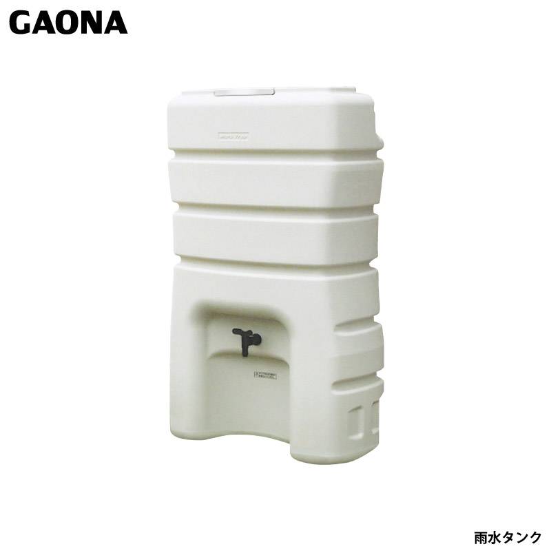 ガオナ これエエやん 雨水タンク 丸どい・角どい対応品 お手入れ簡単 雨水リサイクル 雨どい GA-RR001 日本製 GAONA カクダイ
