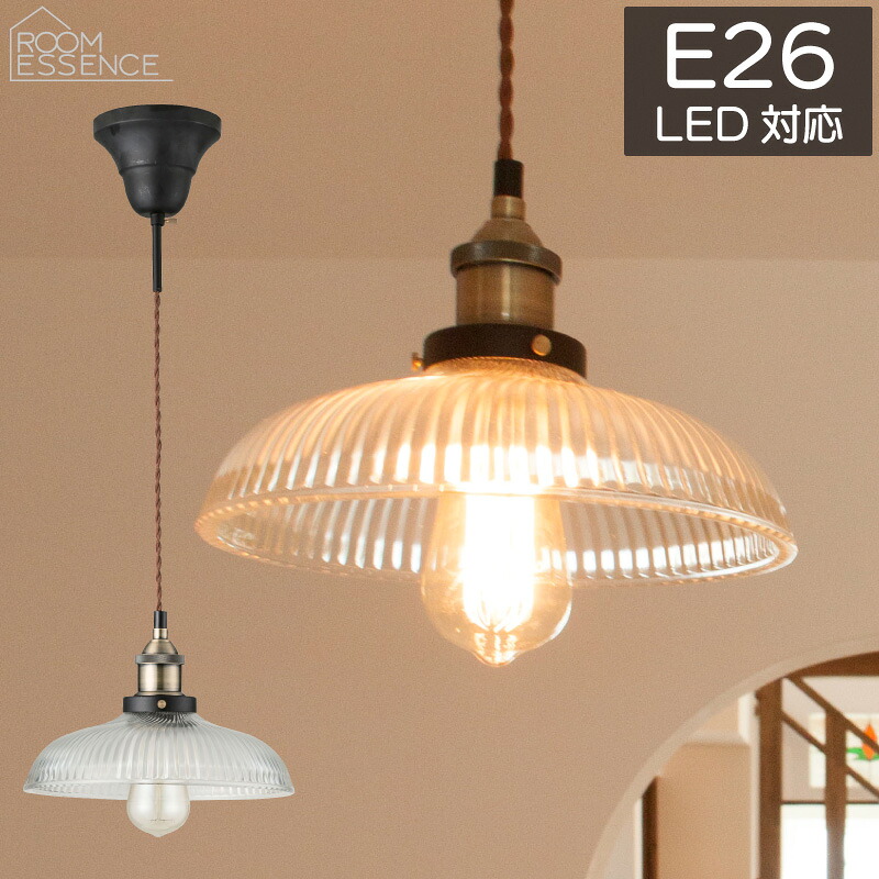 ペンダントライト E26口金 LED電球対応 LHT-711 ガラスシェード 1灯 吊下げ灯 コード長1m 60W白熱電球付き 東谷 AZUMAYA 代引不可
