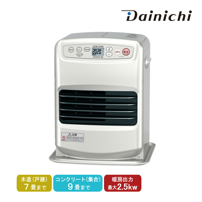 Dainichi 5L ガスファンヒーター □ダイニチ DAINICHI 石油ファンヒーター FW-477LX 12畳用～17畳
