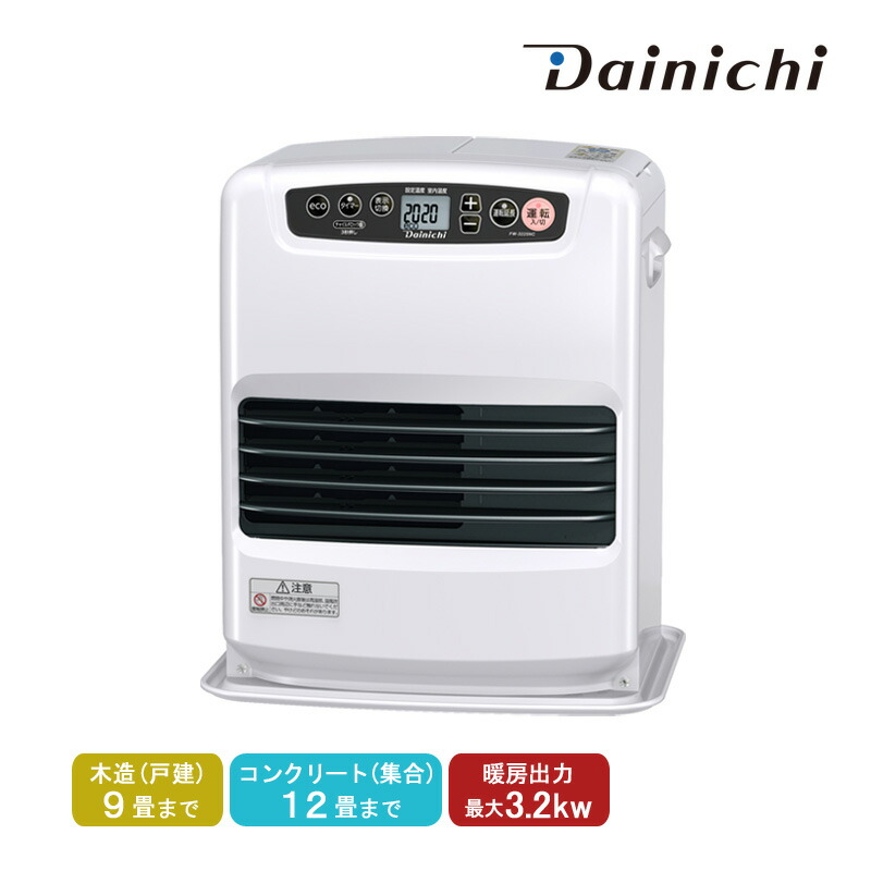 楽天市場】ダイニチ Dainichi 石油ファンヒーター FW-5625L-W ムーン