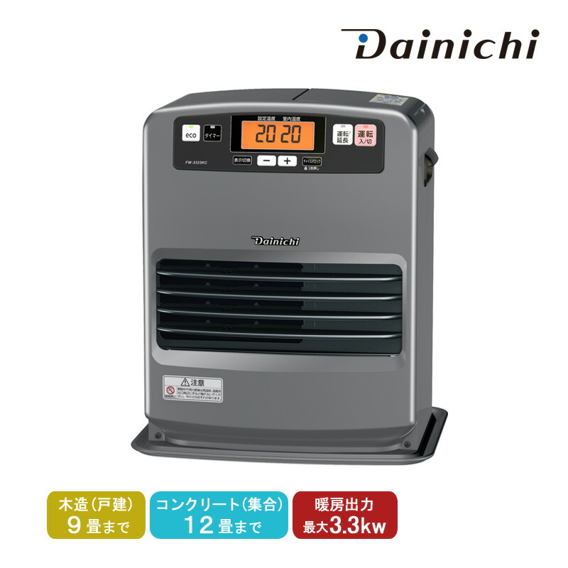ダイニチ製石油（灯油）ファンヒーター　FW−3323KE 新品 ダイニチ製石油（灯油）ファンヒーター FW−3323KE 新品 KE TYPE