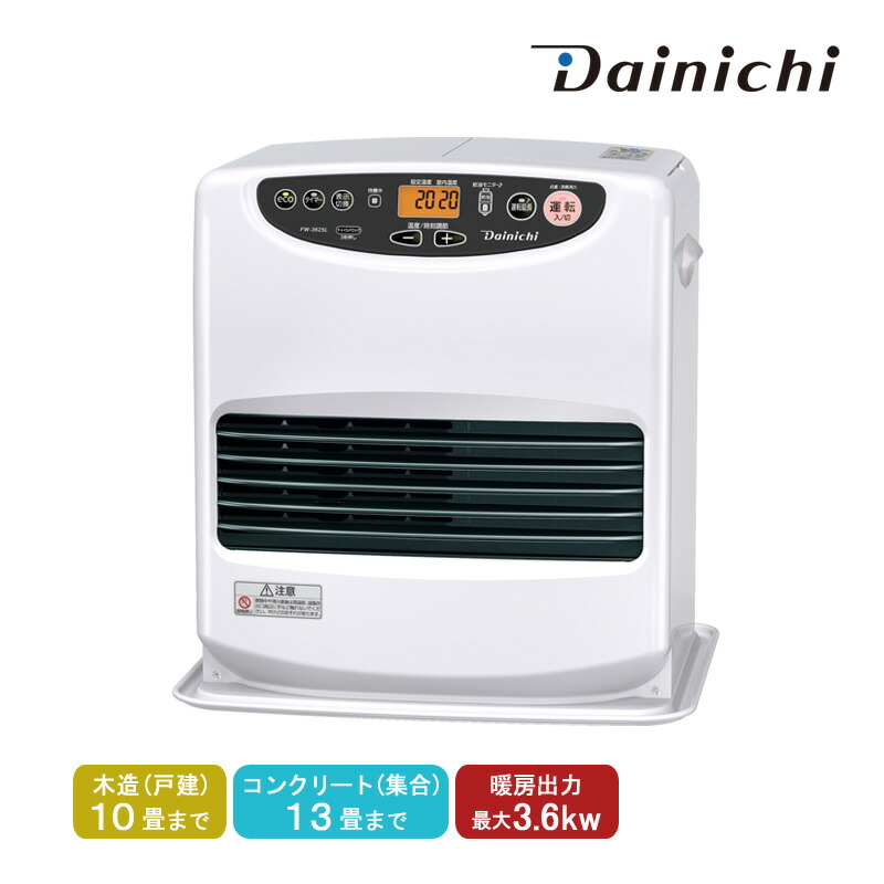 2024年製品新品未開封ダイニチ石油ファンヒーターＬタイプ FW-3624L 楽天市場】ダイニチ Dainichi 石油ファンヒーター FW-3625L-W