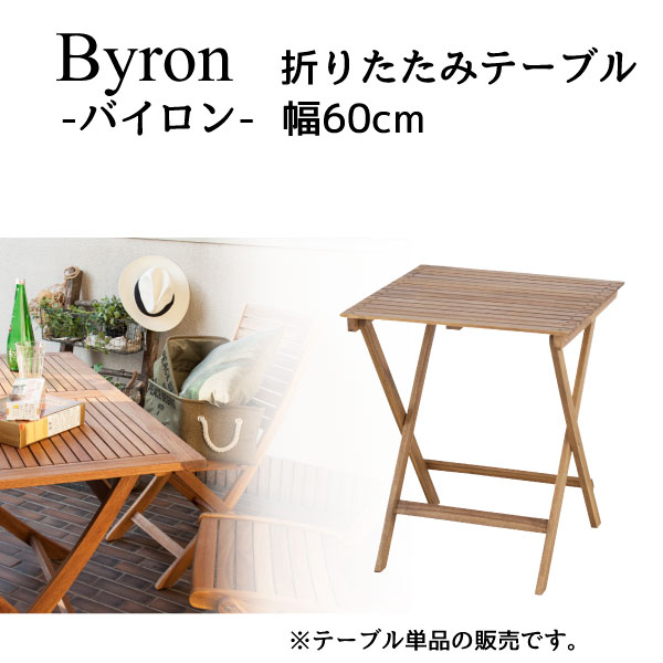 園地速見表 バイロン Byron NX-902 折りたたみ速見表 難民キャンプ アウトドア 代引不可 北海道・沖縄県・離島部別途加えること貨物輸送 花・ガーデン・DIY-テーブル-ガーデンファニチャー