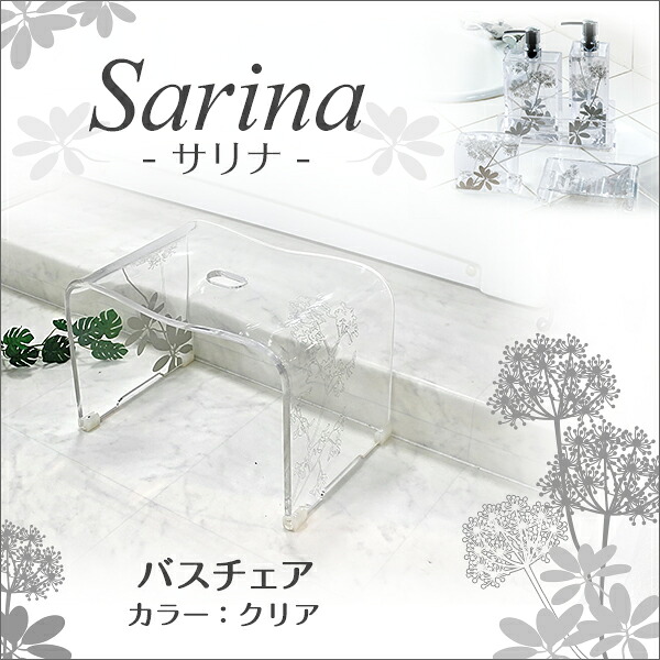 センコー Sarina2(サリナ)続きもの 2階建てバス女性議長 読みやすい