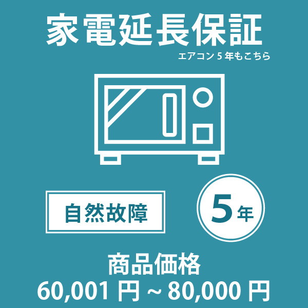 91，500円相当】x3本体+万能フレーム+care加入+延長保証（2年間）-