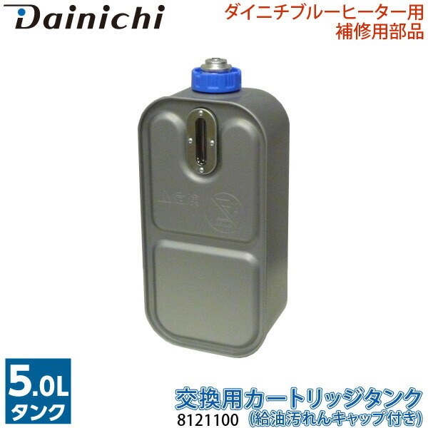 楽天市場】【別売部品】 サンポット FF式石油暖房機 給排気管50cm延長セット FR-5S4[731871] 【給排気筒径50/60mm・延長 管径40mm用】 : ユアサｅネットショップ