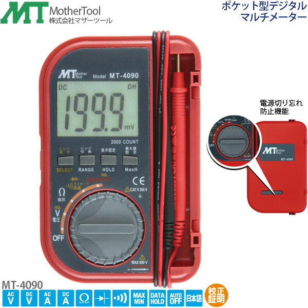 同梱不可】 騒音計 MT-EN1S turbonetce.com.br