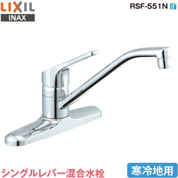 キッチンシャワー付シングルレバー混合水栓(分岐形) INAX(LIXIL