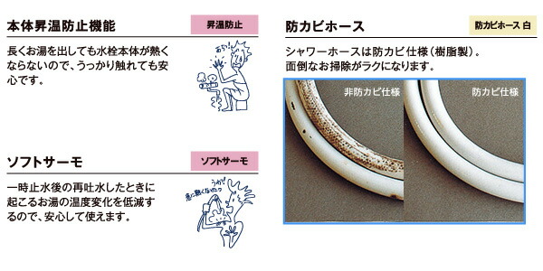 プッシュ操作で簡単に吐水 止水ができて節水 省エネ Lixil エコフルシャワーで更に節水 省エネ 浴室用設備 Lixil Inax 浴室用水栓 Rbf 815n サーモスタット付 シャワーバス水栓 リクシル プッシュ操作 寒冷地用 エコフルシャワー 節水 省エネ プッシュ式 リクシル プッシュ操作で簡単に吐水 止水ができて節水 省エネ Lixil エコフルシャワーで更に節水 省エネ 浴室用設備 Lixil Inax 浴室用水栓 Rbf 815n サーモスタット付 シャワーバス水栓 リクシル プッシュ操作 寒冷地用 エコフルシャワー 節水 省エネ プッシュ式 リクシル