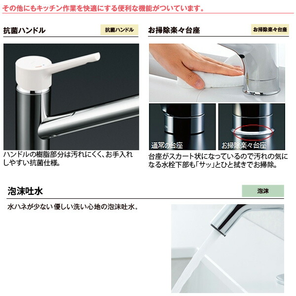 楽天市場 Lixil Inax キッチン用 ワンホール シングルレバー混合水栓 Rsf 841y 一般地用 エコハンドル 省エネ リクシル イナックス 水栓金具 蛇口 送料無料 ユアサｅネットショップ