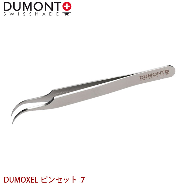 DUMONT 精密ピンセット DUMOXEL ピンセット 7 代金引換不可 日時指定不可 古典