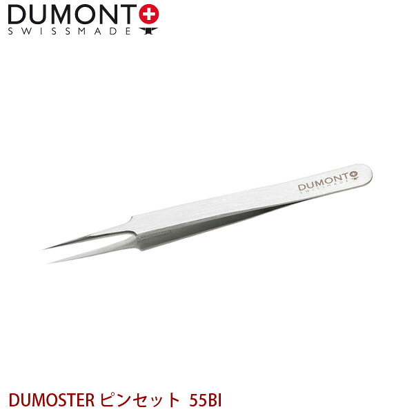 DUMONT 委しい毛抜き DUMOSTER 毛抜き 55 BI 通貨価値取り替えっこ不可 年月日任ずる不可