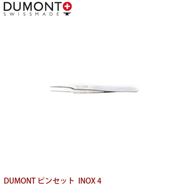 DUMONT 精密ピンセット DUMONT ピンセット INOX 4 代金引換不可 日時指定不可