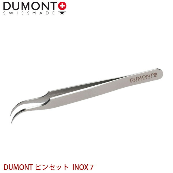 【楽天市場】DUMONT 精密ピンセット DUMONT ピンセット INOX 5 代金引換不可 日時指定不可 : ユアサｅネットショップ