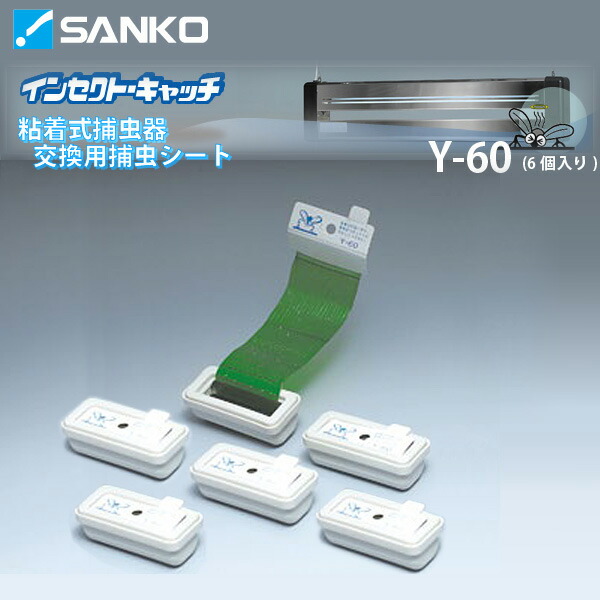 楽天市場】東京エレクトロン【交換用捕虫シート】交換用捕虫シート捕虫