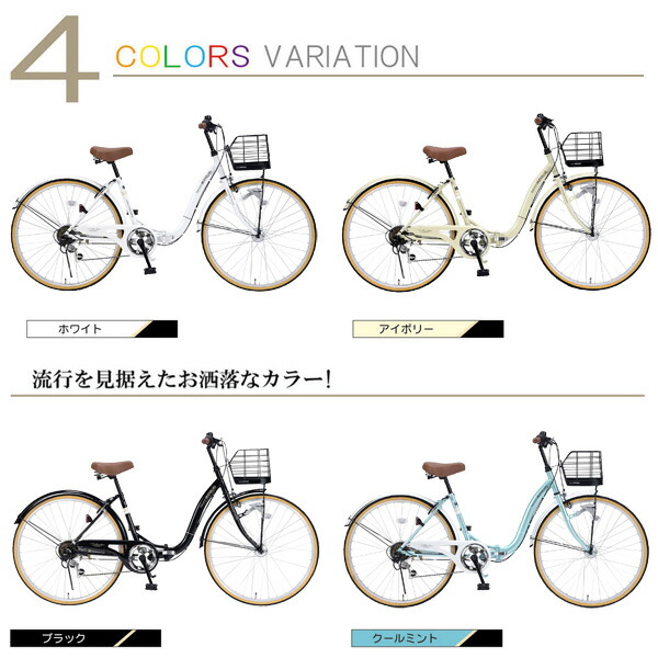 流行を見据えたお洒落なカラー!