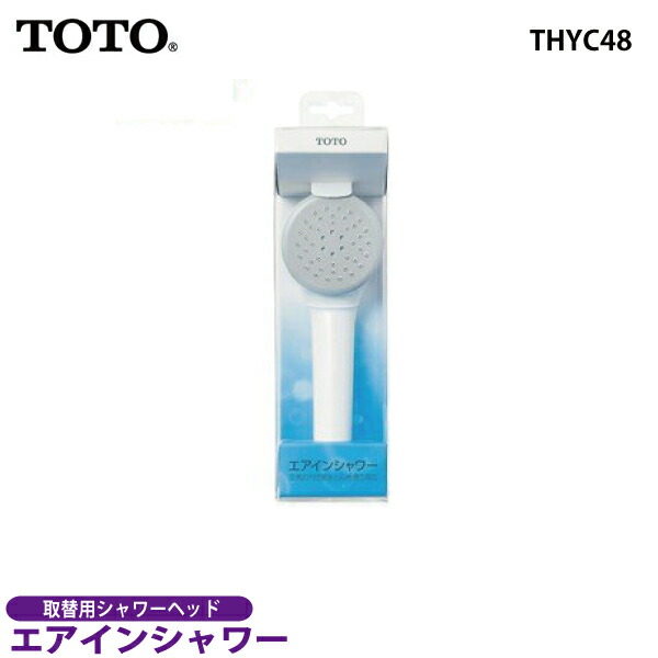 楽天市場】【送料無料】 TOTO 3モードシャワー マッサージ