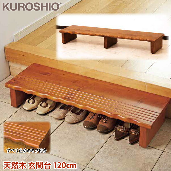 生まれながら木 部屋の入り口台120 遣っ付ける品【通貨価値取り替えっこ不可】部屋の入り口 踏み台 120珊 部屋の入り口の売り上げ高くだり腹を楽にする