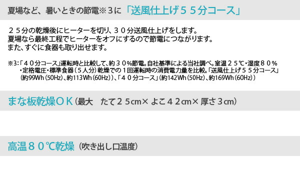 高価値セリー 象印 マホービン 食器乾燥機 EY-GB50-HA たて型 省スペース コンパクト 5人分 庫内オール ステンレス ZOJIRUSHI  EYGB50HA 5人用 qdtek.vn