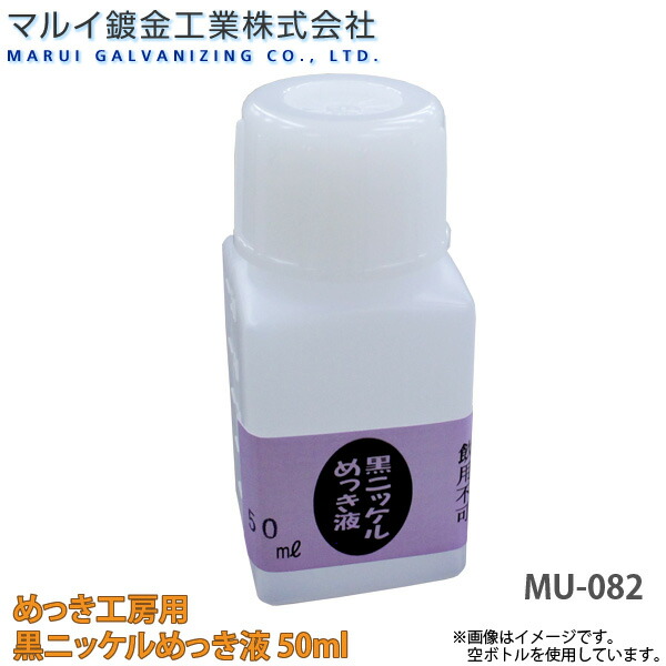 楽天市場】ボニック プロメックス用 メッキペン アエンメッキペン10ml