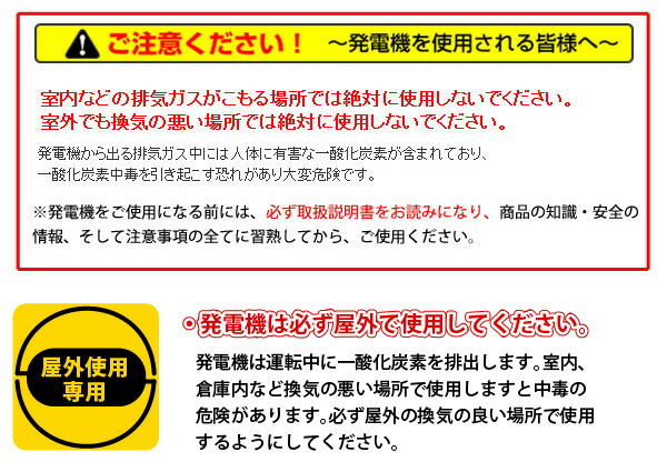 最新入荷 発電機 軽量8 5kgで持ち運びラクラク インバーター式でパソコンや携帯電話の充電も安心 700va 700w パワーテック 50hz Powertech 家庭用 インバーター Pg700i 700va ガソリンエンジン 小型 60hz 東日本 西日本 対応 正弦波 2サイクル 混合燃料 0 7kva