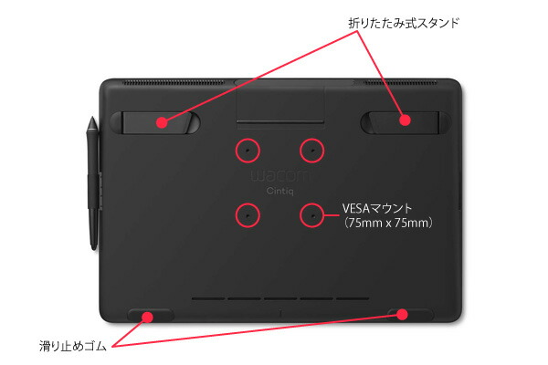 76％以上節約 ワコム 液晶ペンタブレット Wacom Cintiq 16 DTK1660K0D 15.6インチ フルHD ディスプレイ