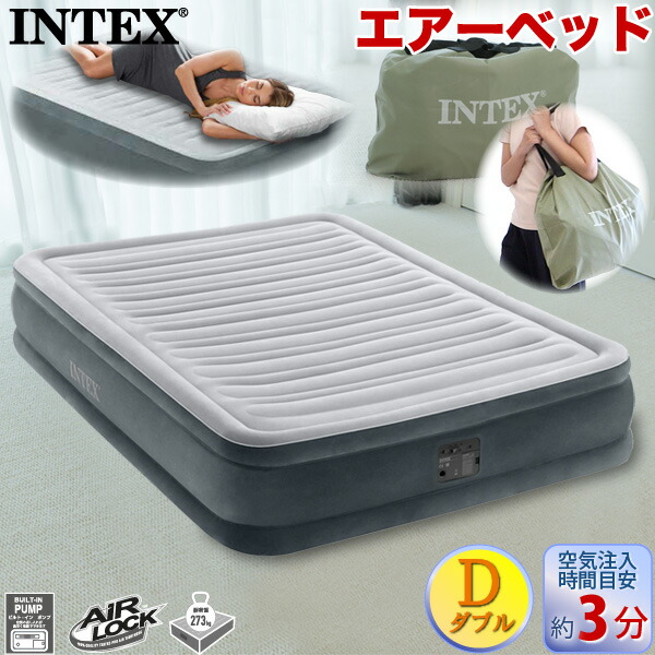 楽天市場】インテックス フットポンプ内蔵 エアベッド デュラビーム 楽天市場】インテックス フットポンプ内蔵 エアベッド デュラビーム