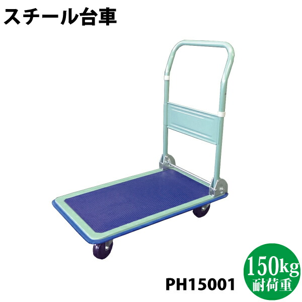 楽天市場】アルインコ 折りたたみ 台車 KHE-50 軽量 コンパクト ...