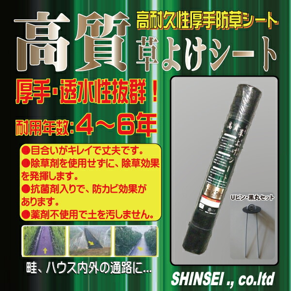 18％OFF □グリーンクロス アムステルラバーキング1.8m 6300029278 