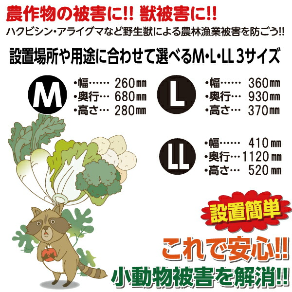 【代引不可】シンセイアニマルキャッチャーLサイズTA-36【沖縄県配達不可】