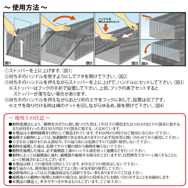 【代引不可】シンセイアニマルキャッチャーLサイズTA-36【沖縄県配達不可】
