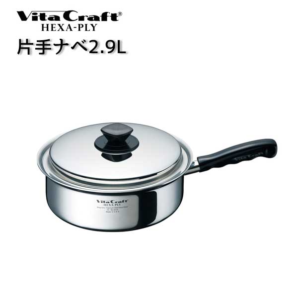 Vita Craft HEXA PLY 片手鍋 4973673361142_1.jpg