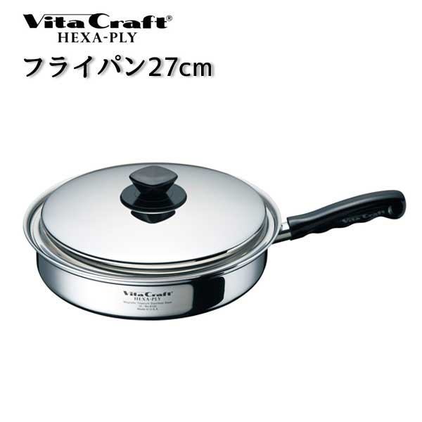 楽天市場】【ビタクラフト フライパン】 VitaCraft HEXA-PLY ビタクラフト ヘキサプライ フライパン 24.5cm 6131 :  ユアサｅネットショップ