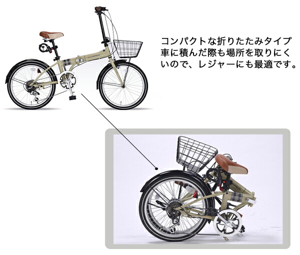 Mypallas マイパラス 折り畳み自転車 Mf6noel 6段変速 ブラック インチ マイパラス Mypallas シマノ製 6段変速 オールインワン 折畳自転車 折りたたみ 折畳 フォールディングバイク 6段ギア 代引き不可 地域別料金有 ユアサｅネットショップファッショナブルで機能